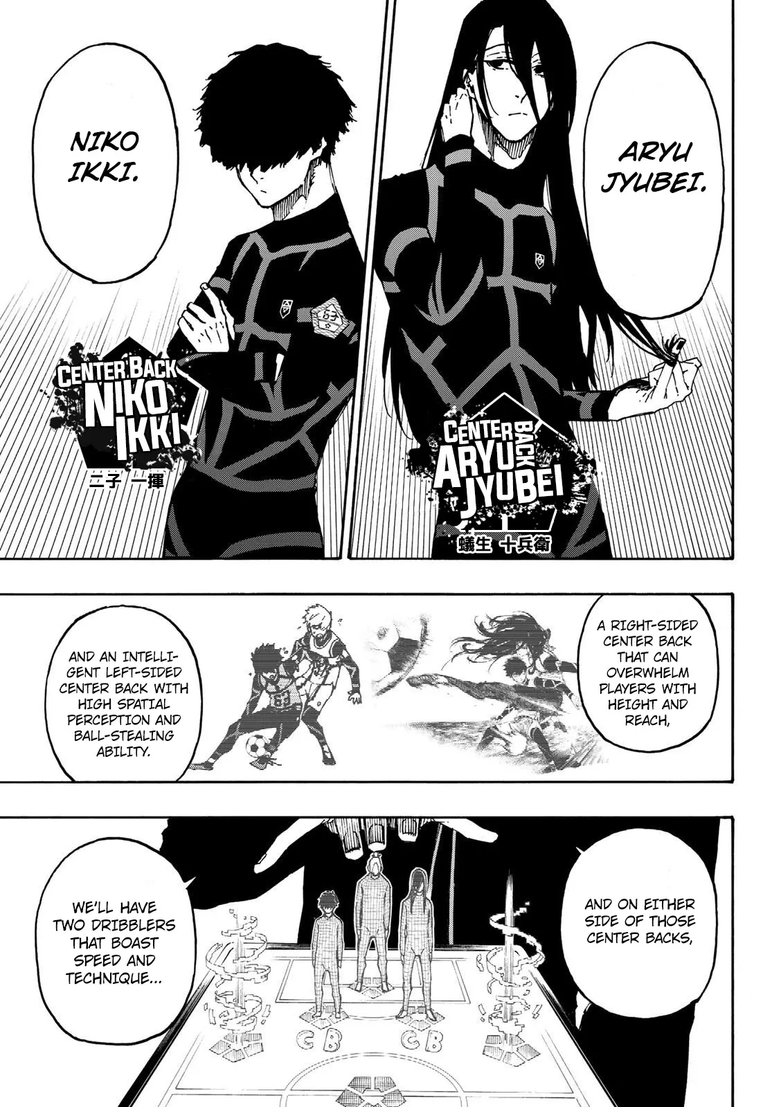 Blue Lock, chapter 108, image 13
