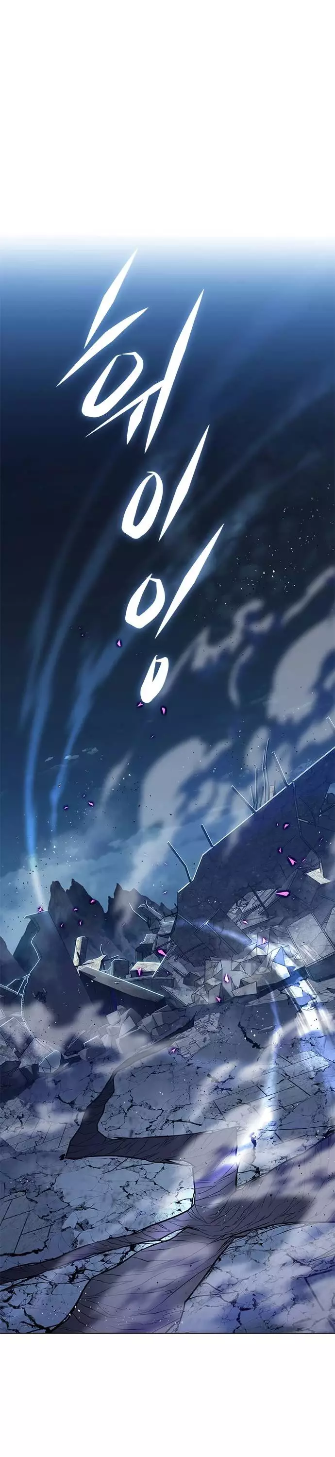 Eleceed, chapter 275, image 2