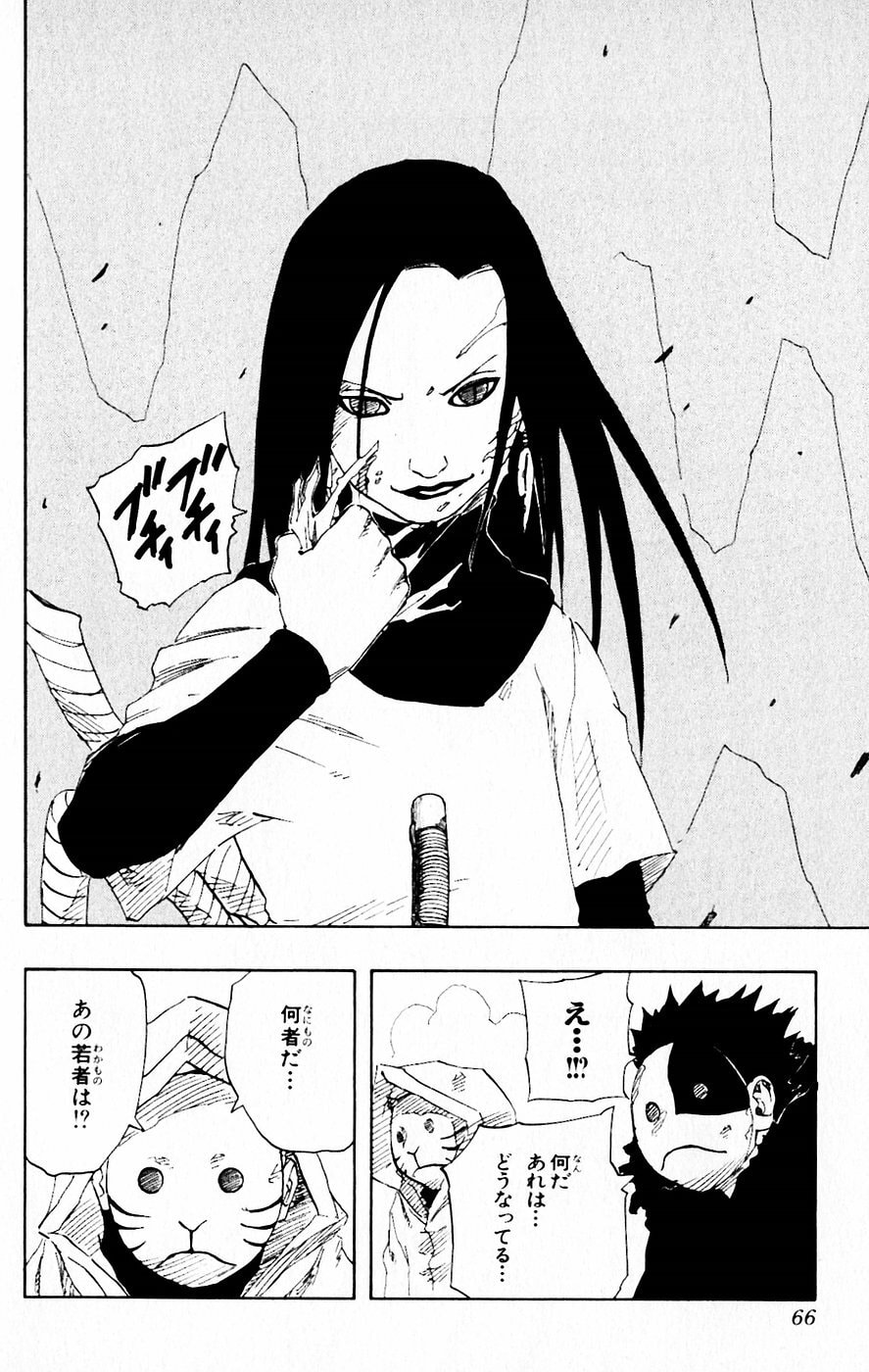 Naruto, chapter 121, image 4