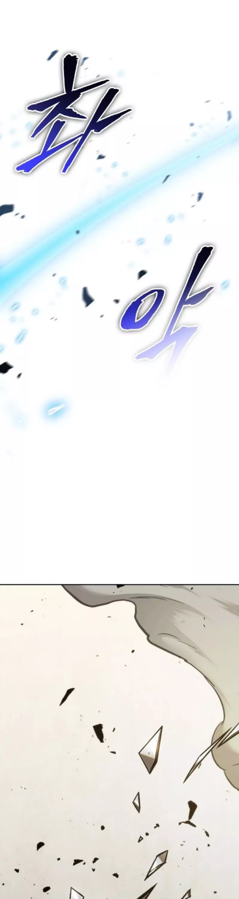 Nano Machine, chapter 152, image 33