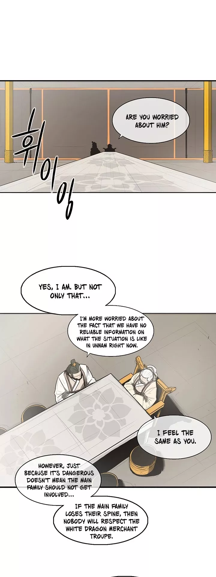 Legend of the Northern Blade, chapter 17, image 17