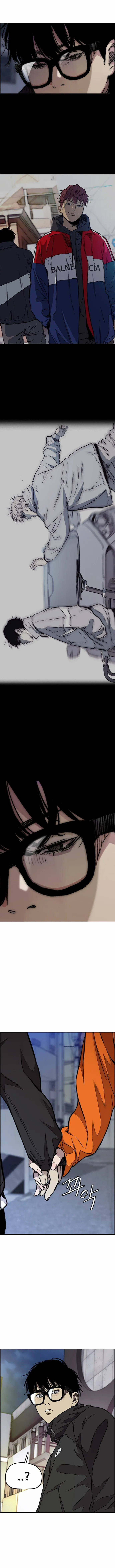 Wind Breaker, chapter 52, page 7