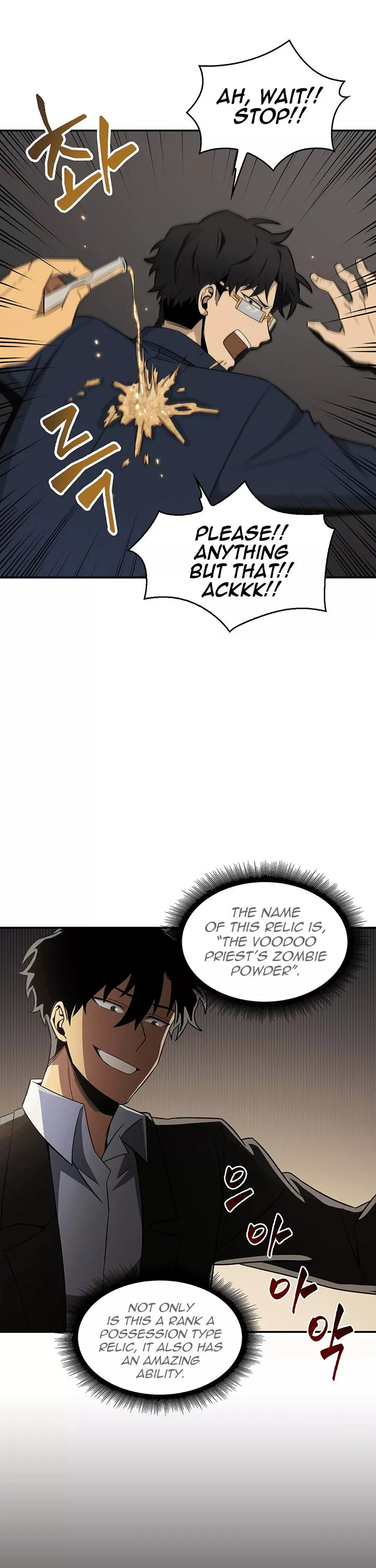 Tomb Raider King, chapter 20, image 21
