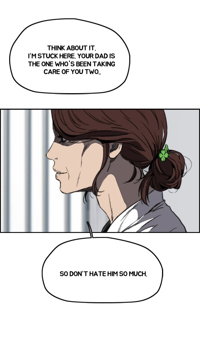 Wind Breaker, chapter 213, image 44