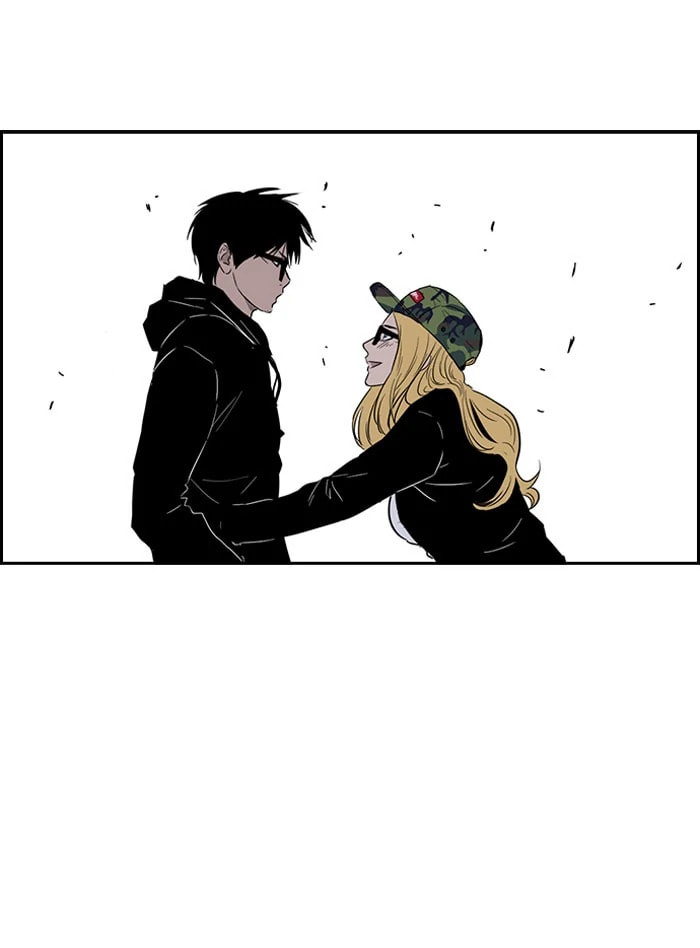 Wind Breaker, chapter 65.5, page 17
