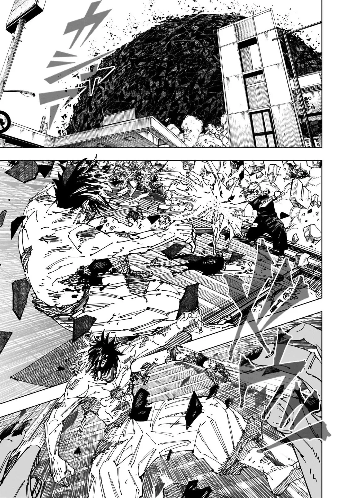 Jujutsu Kaisen, chapter 268, image 4