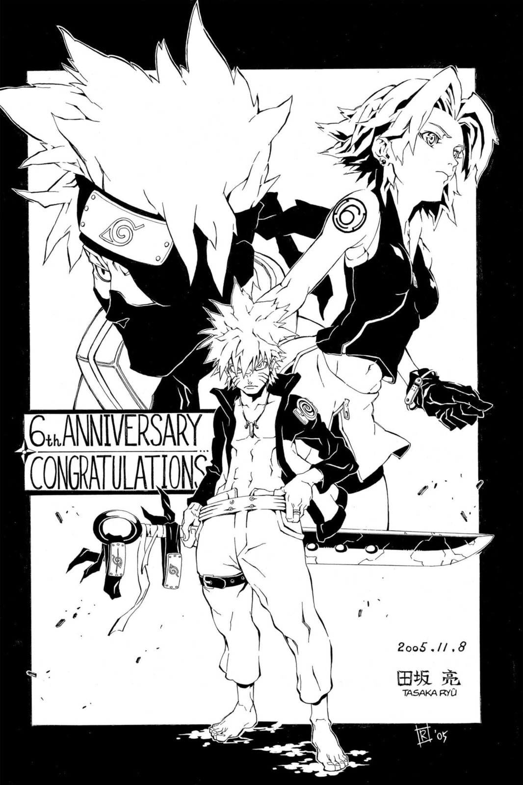 Naruto, chapter 283, image 19