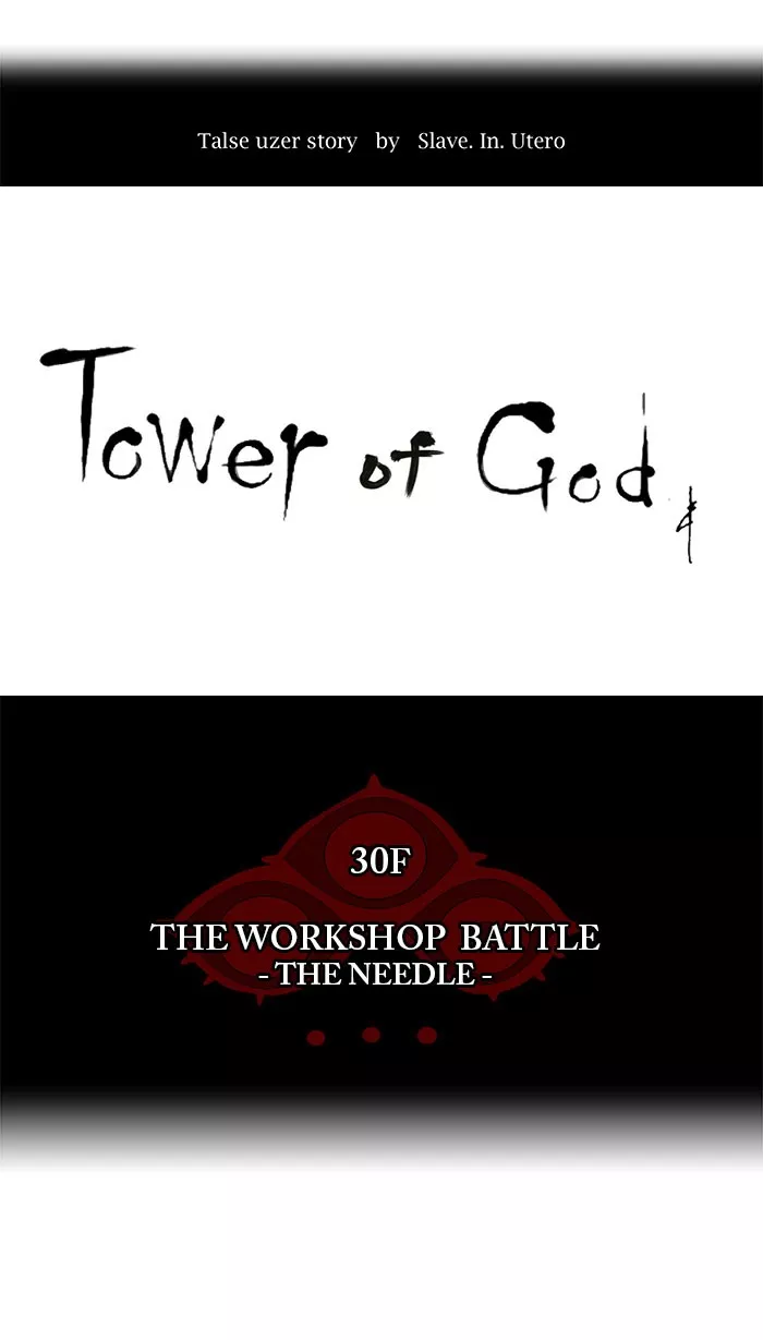 Tower of God, chapter 170, image 9
