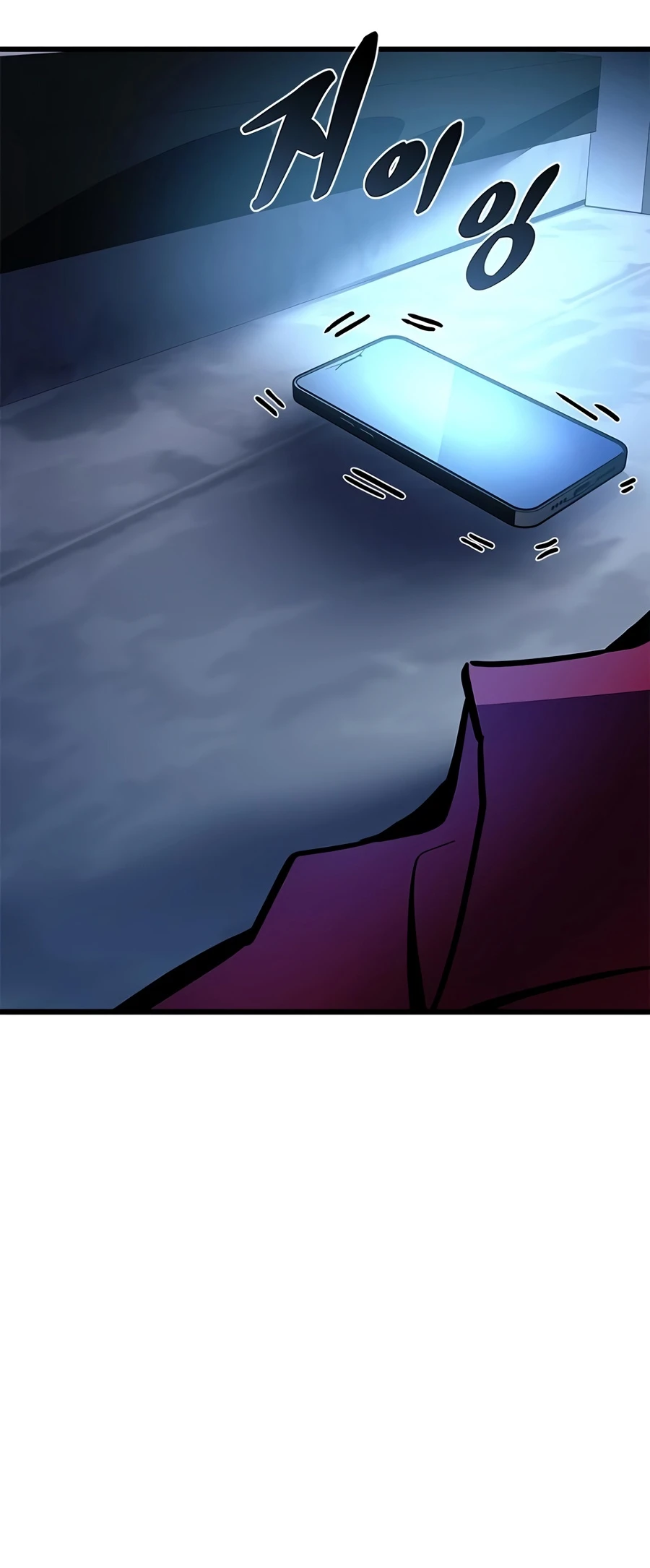 Villain To Kill, chapter 237, image 22