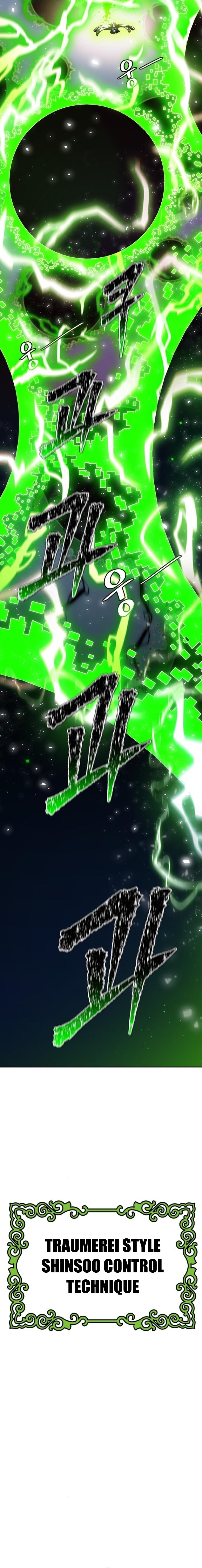 Tower of God, chapter 643, image 14