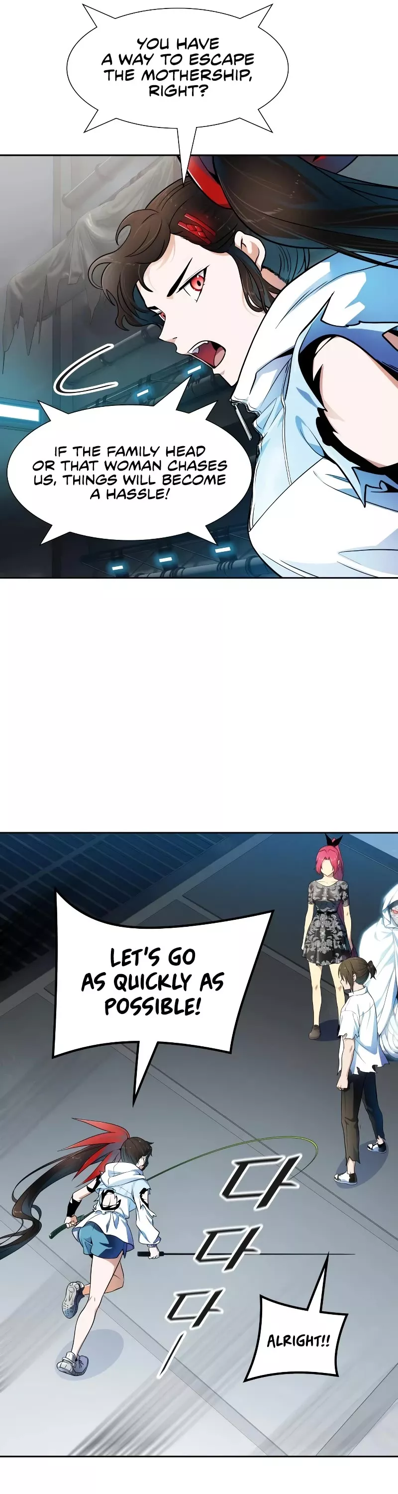 Tower of God, chapter 573, image 14