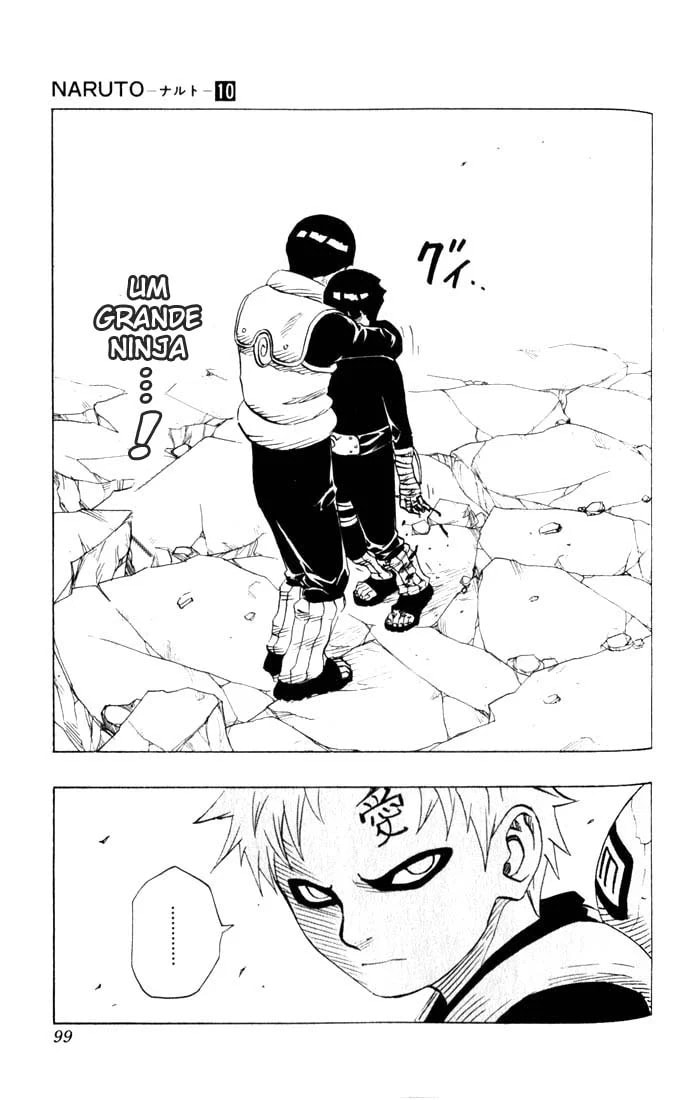 Naruto, chapter 86, page 17