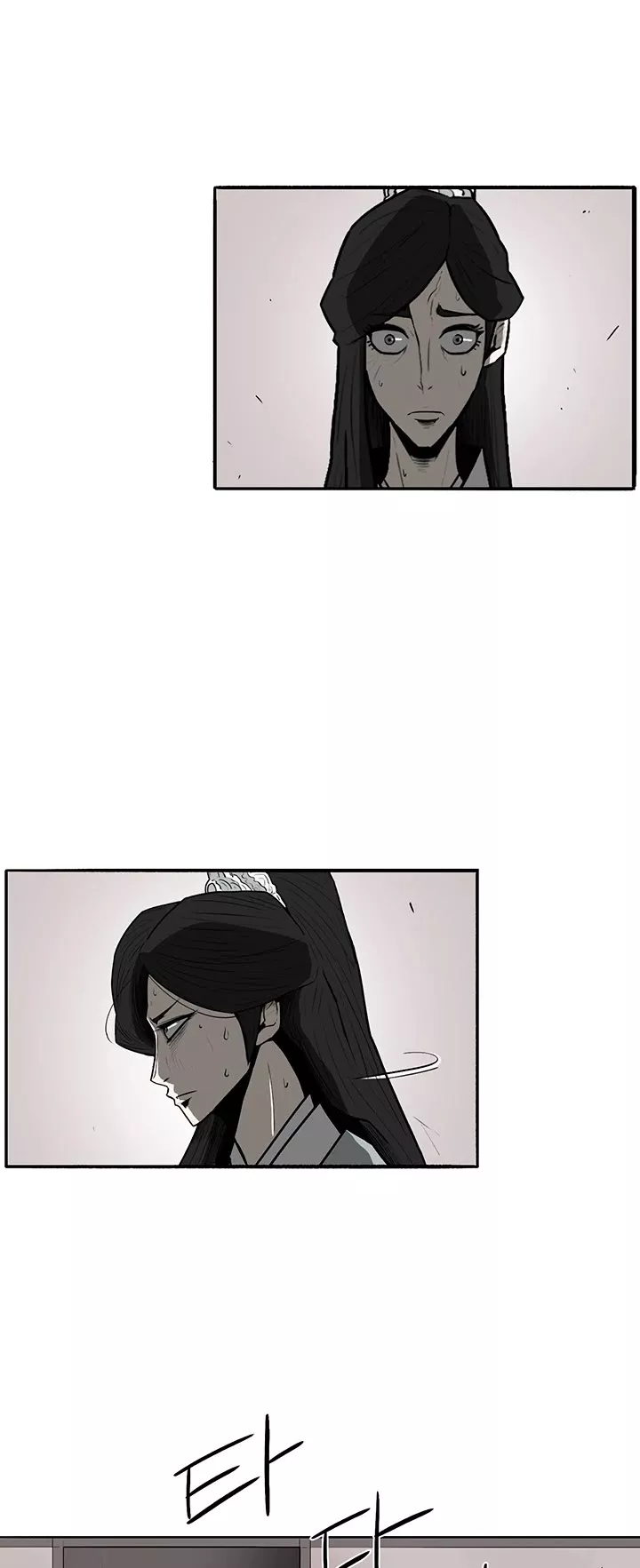 Legend of the Northern Blade, chapter 11, image 11