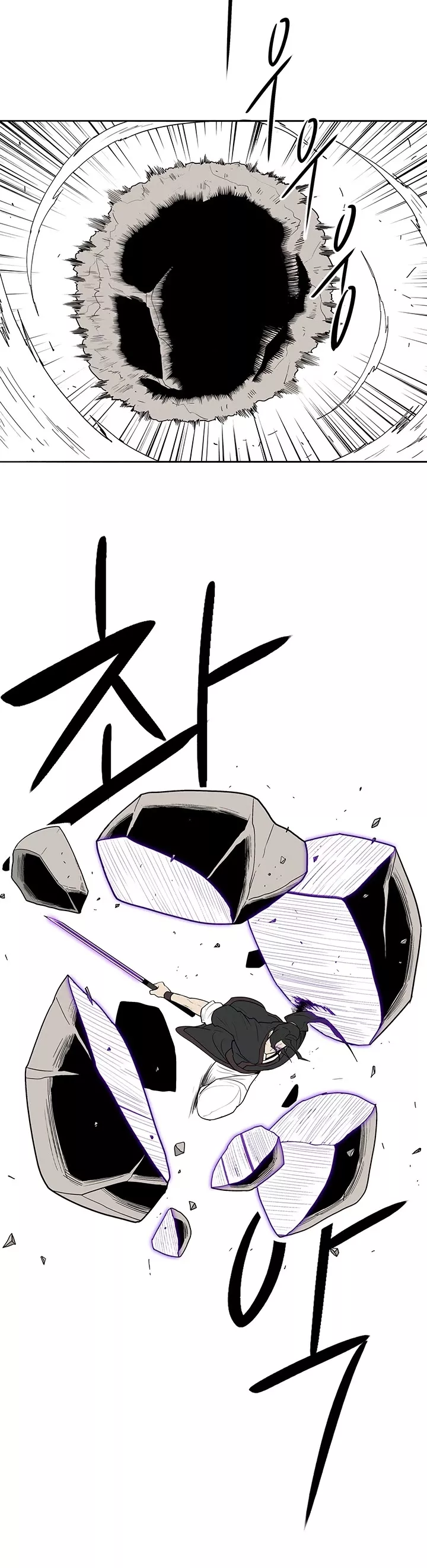 Legend of the Northern Blade, chapter 66, image 7