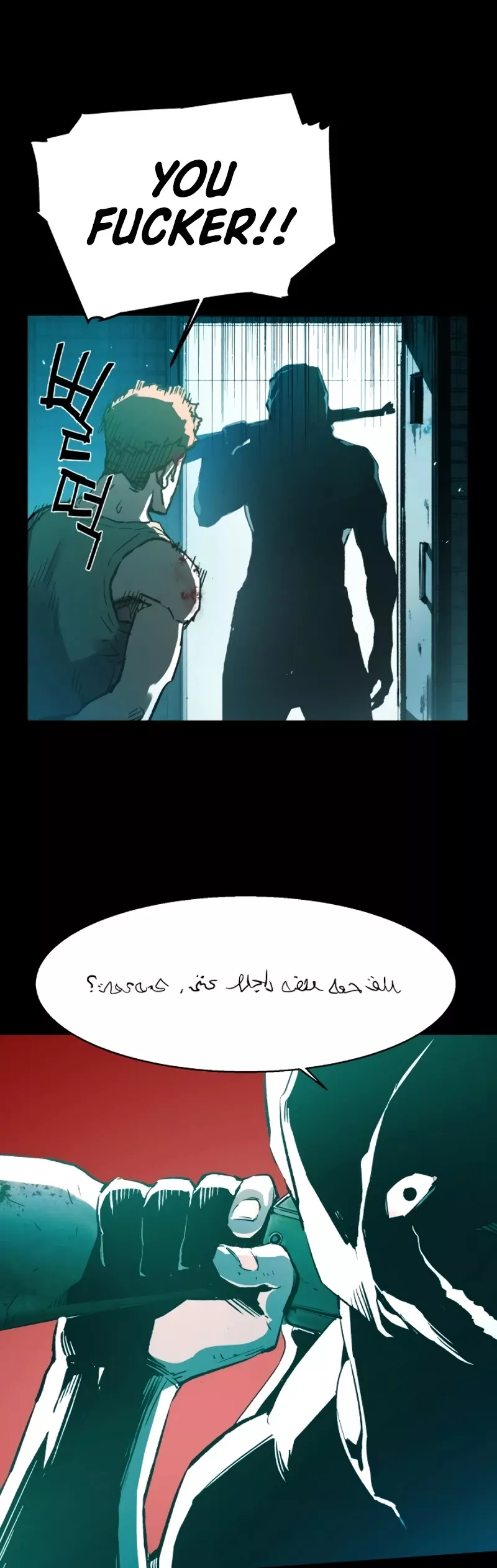 Teenage Mercenary, chapter 0, image 9