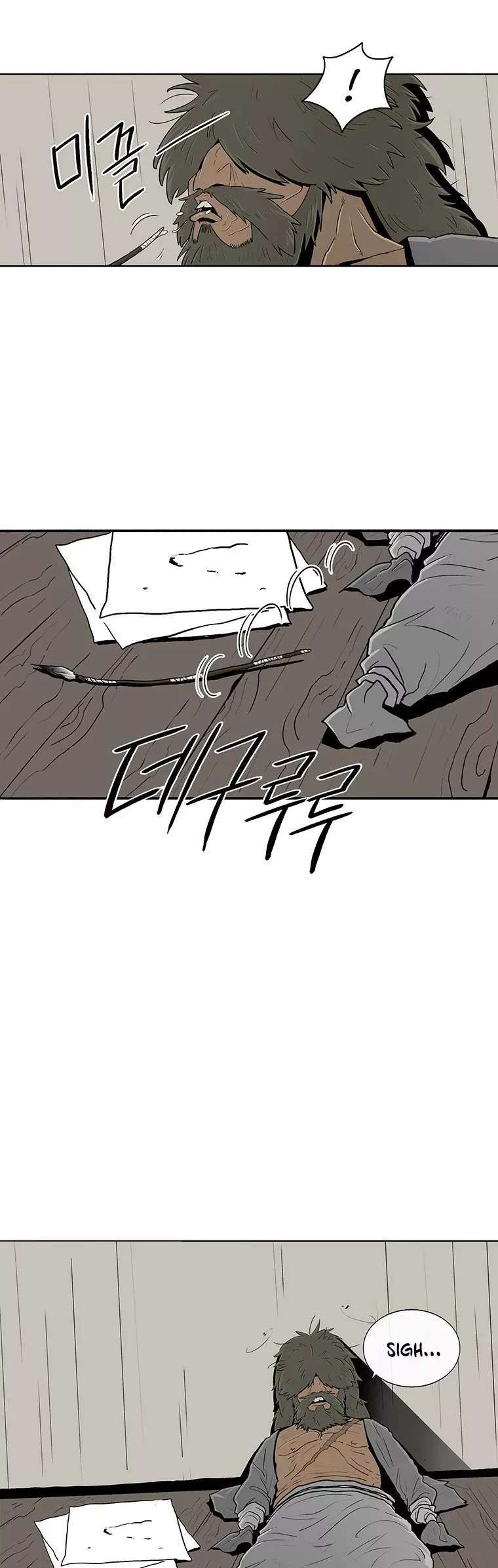 Legend of the Northern Blade, chapter 98, image 37