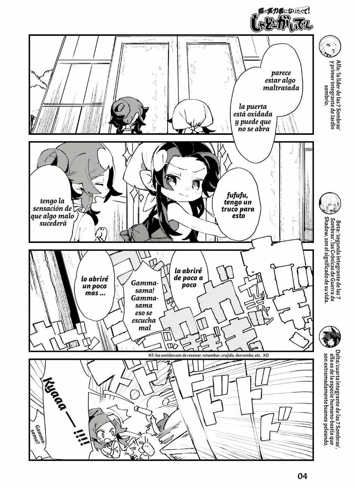 Kage no Jitsuryokusha ni Naritakute! Shadow Gaiden, chapter 20, image 6