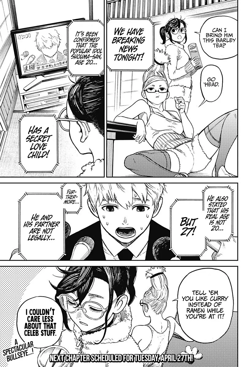 Dandadan, chapter 3, image 41