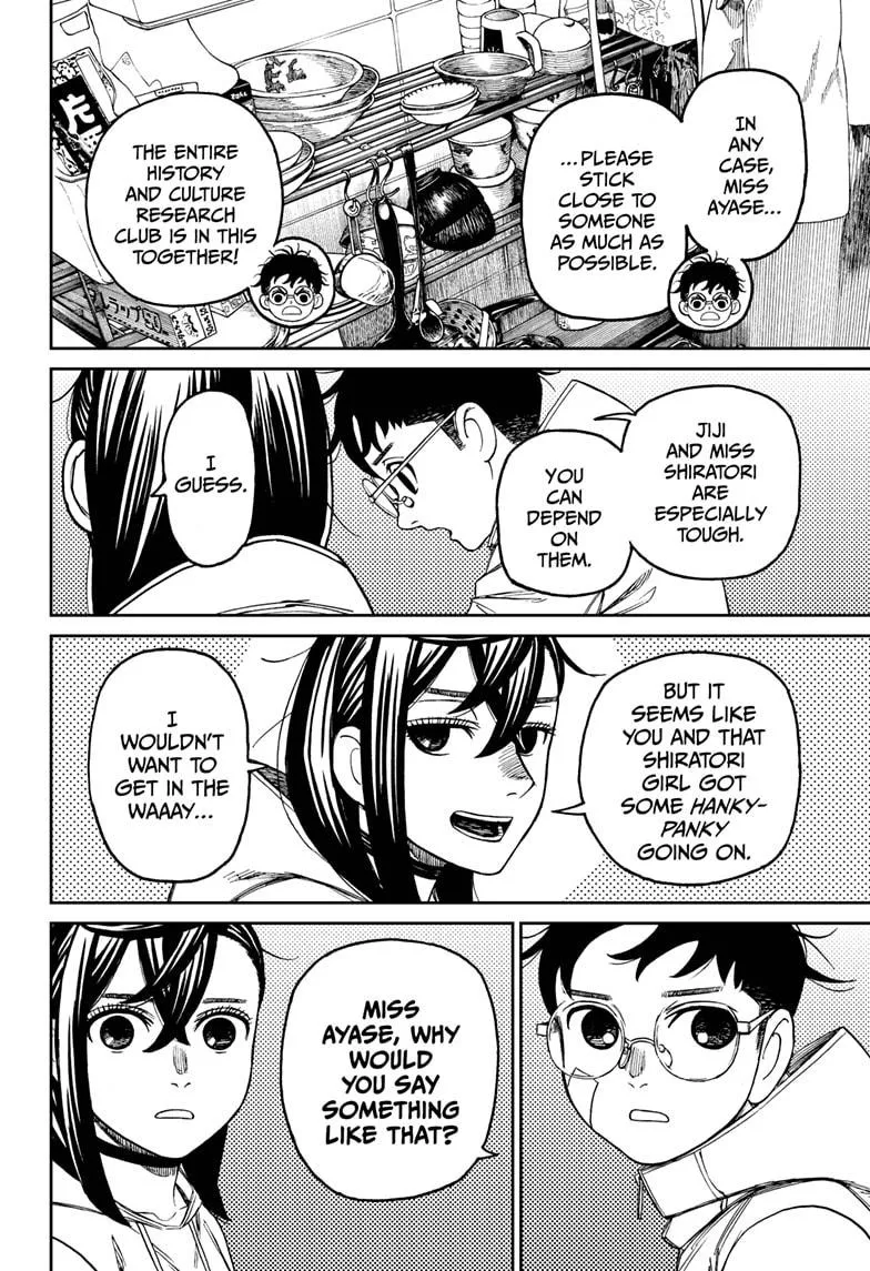 Dandadan, chapter 220, image 12