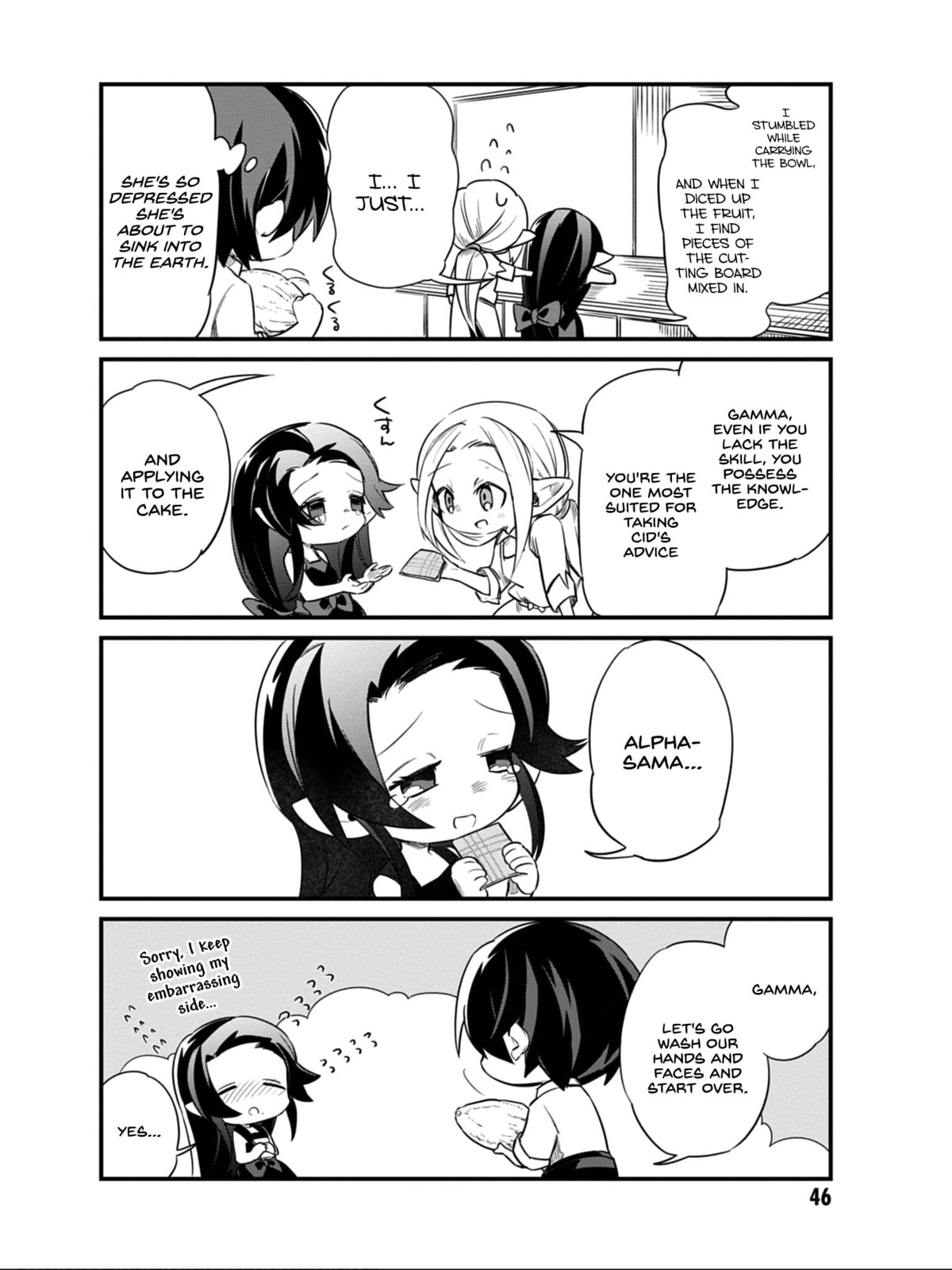 Kage no Jitsuryokusha ni Naritakute! Shadow Gaiden, chapter 11, page 11