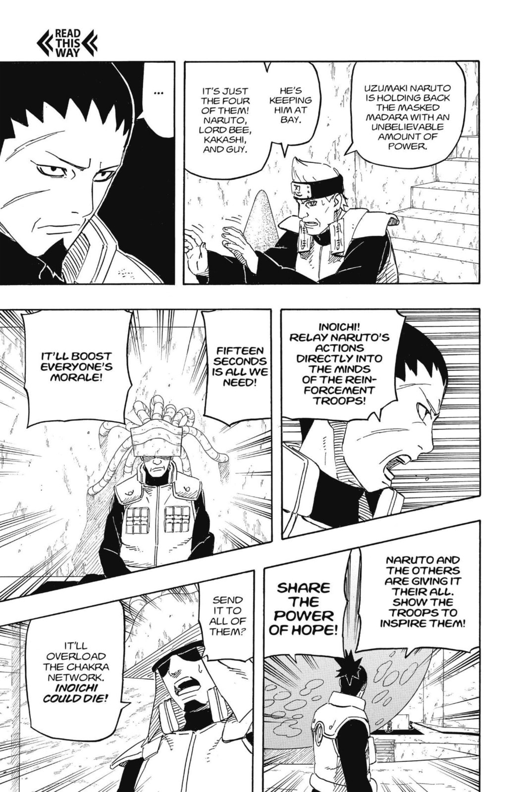Naruto, chapter 573, image 5