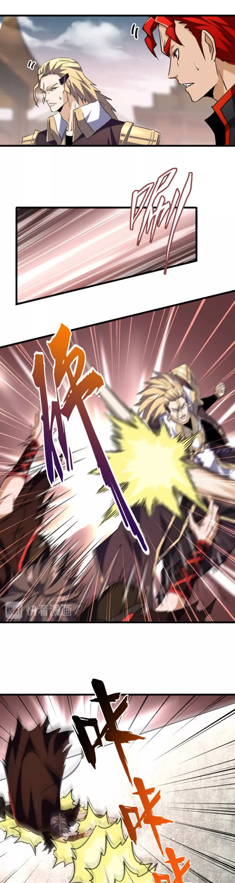 Magic Emperor, chapter 194, image 15