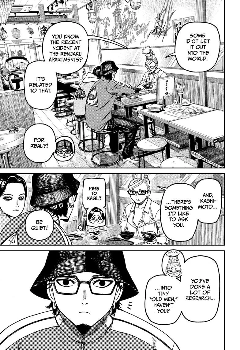 Dandadan, chapter 176, image 11