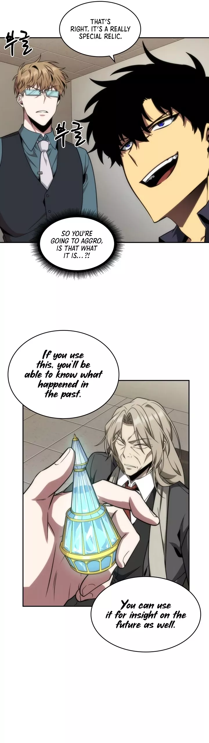 Tomb Raider King, chapter 290, image 22