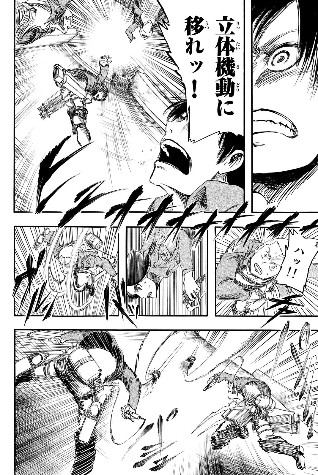 Attack on Titan, chapter 3, image 36