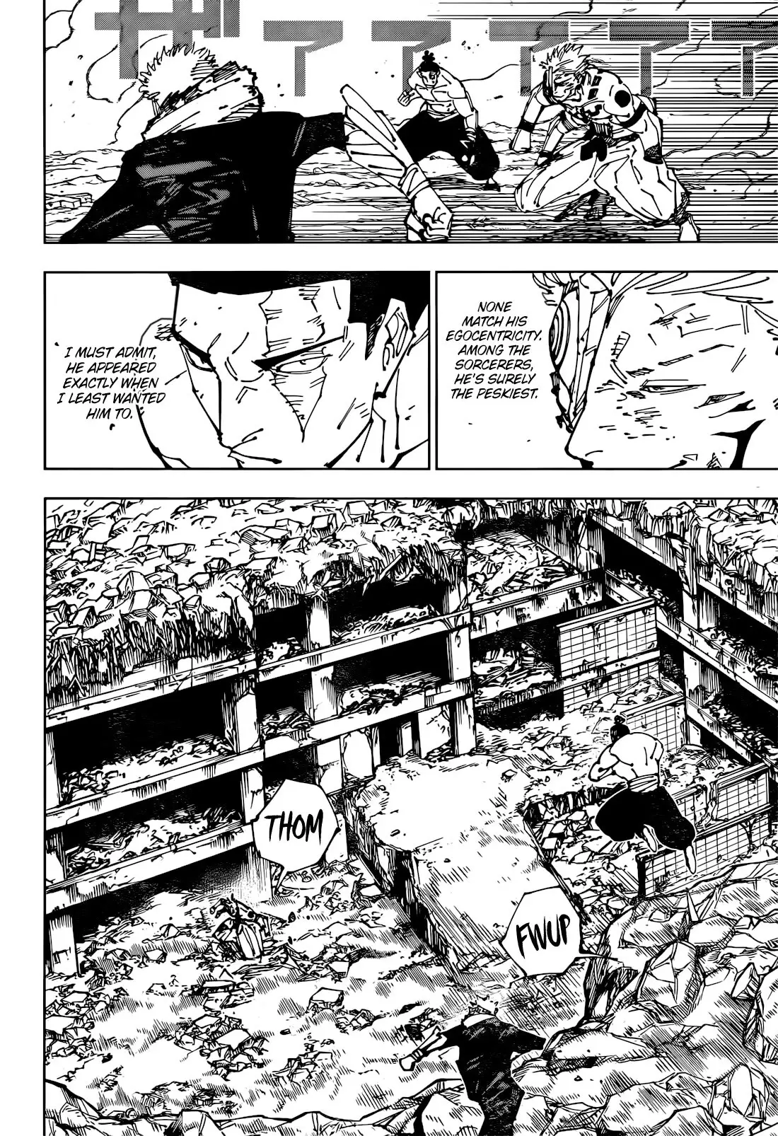 Jujutsu Kaisen, chapter 260, image 6
