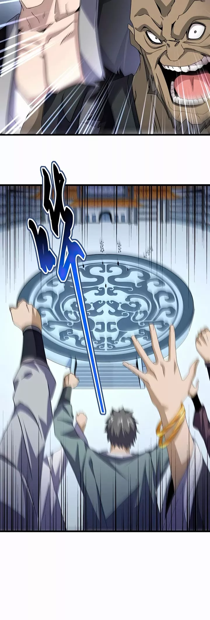 Magic Emperor, chapter 683, image 18