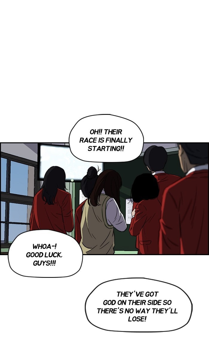 Wind Breaker, chapter 142, image 46