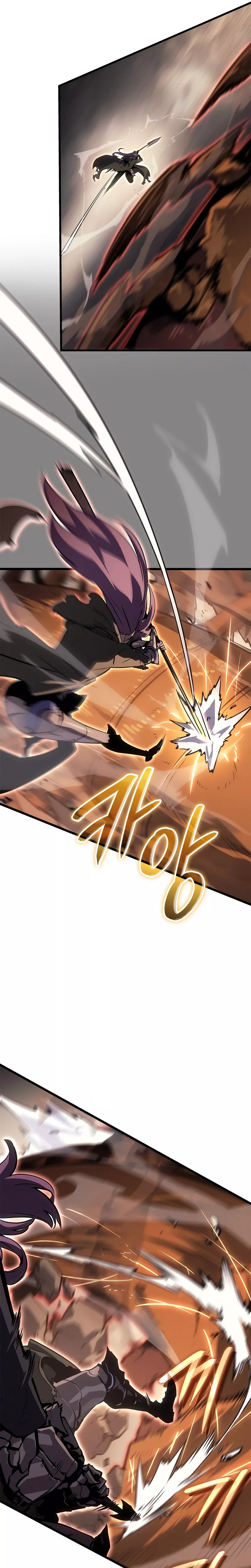 Solo Leveling: Ragnarok, chapter 27, image 8