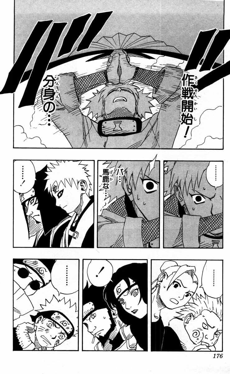 Naruto, chapter 108, page 10