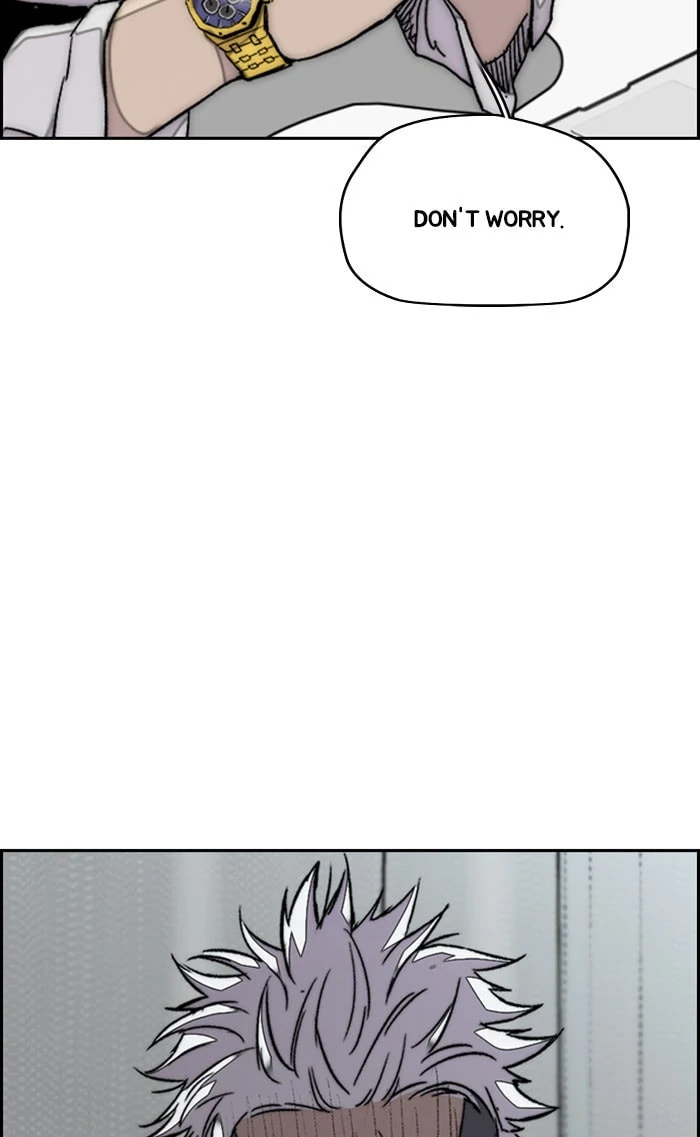 Wind Breaker, chapter 314, image 108