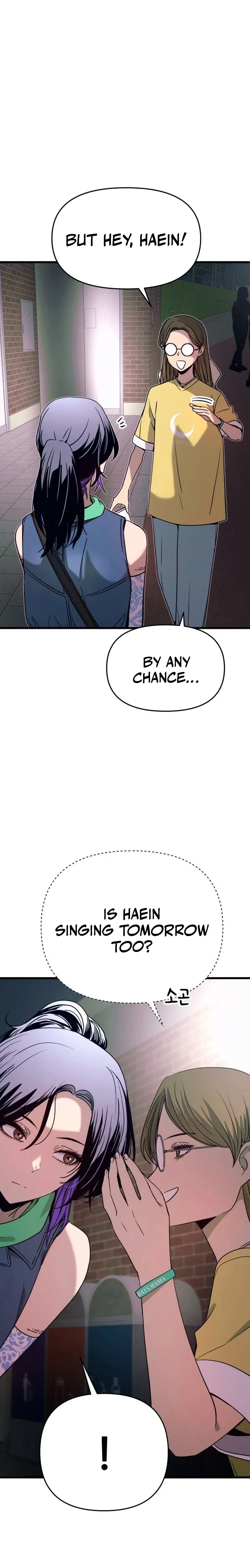 My Bias Gets on the Last Train, chapter 85, image 7