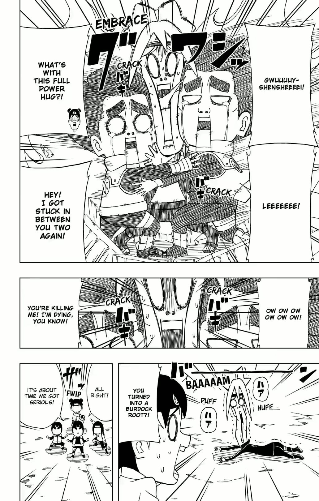 Boruto: Saikyo Dash Generations, chapter 29, page 24