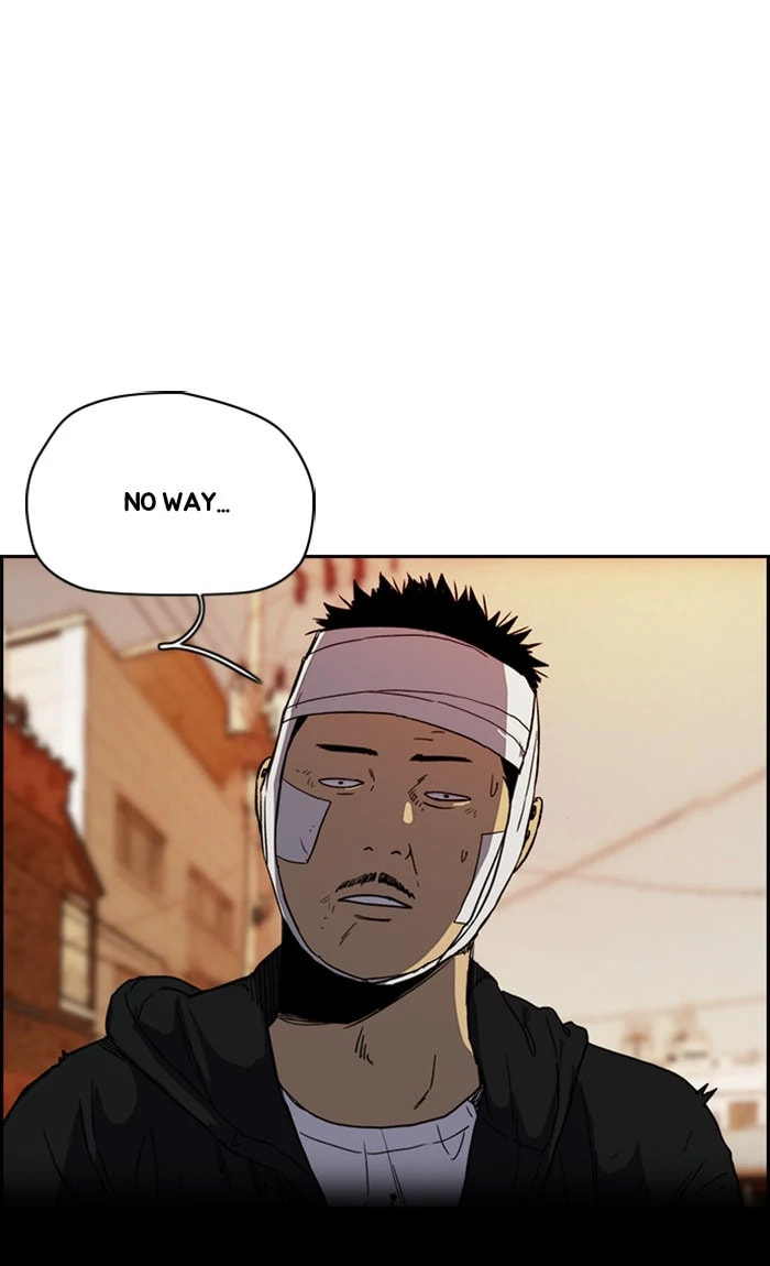 Wind Breaker, chapter 247, image 80