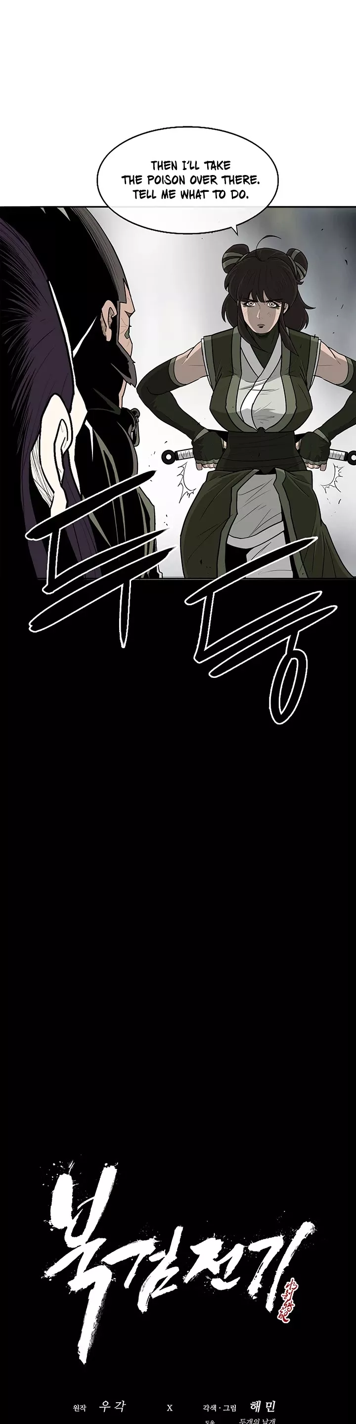 Legend of the Northern Blade, chapter 64, image 14