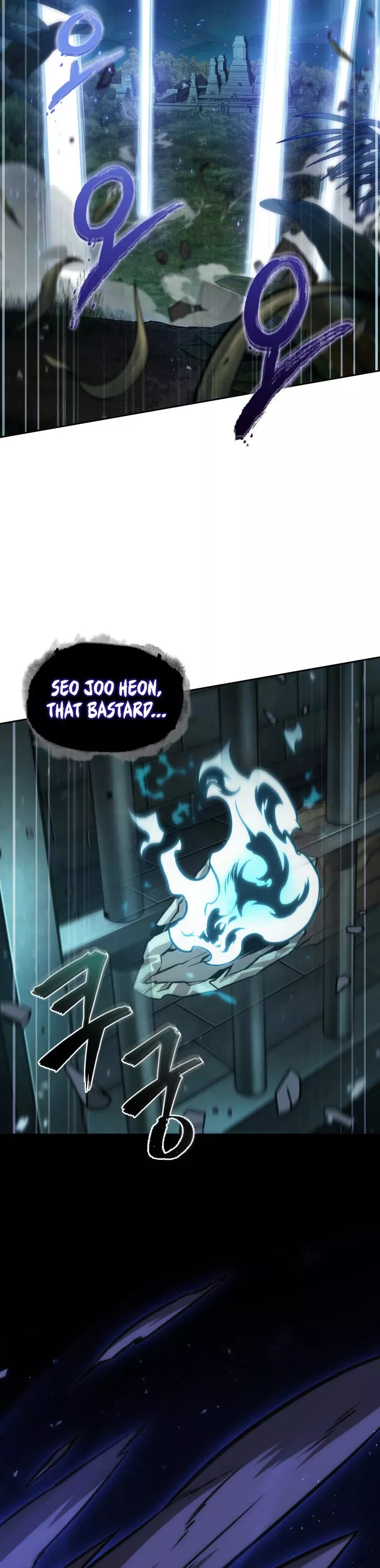 Tomb Raider King, chapter 377, image 14