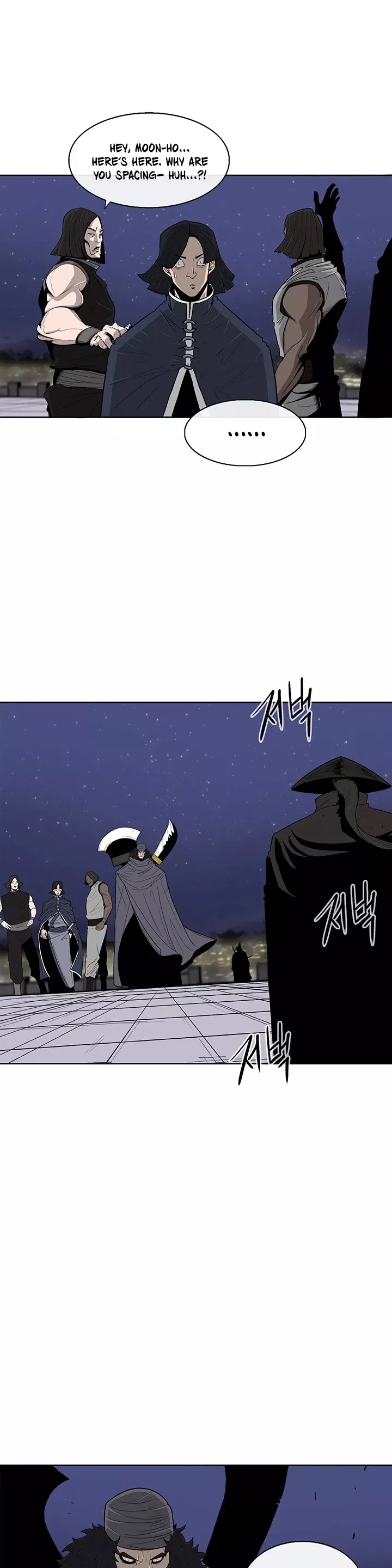 Legend of the Northern Blade, chapter 87, image 17
