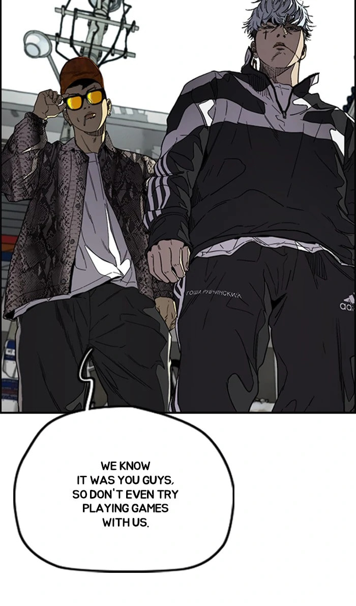 Wind Breaker, chapter 351, image 106