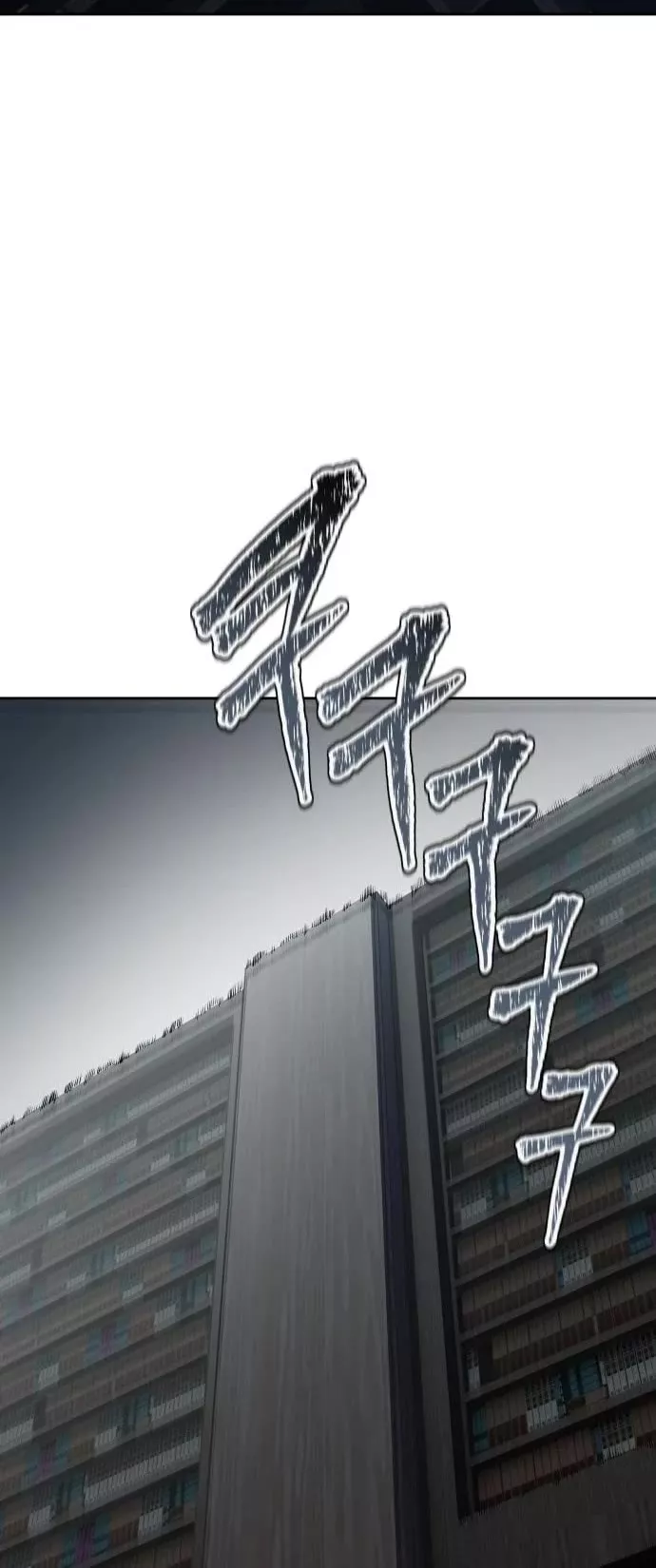 Tower of God, chapter 595, image 35