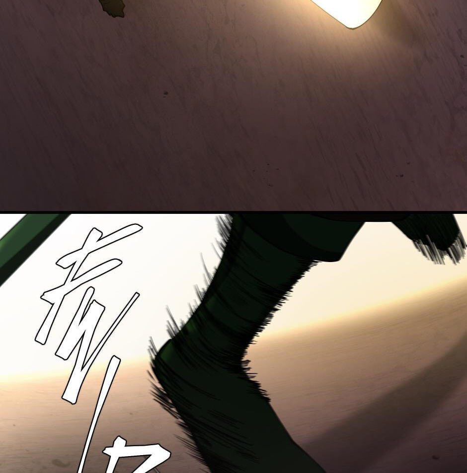 The Beginning After the End, chapter 173, image 50