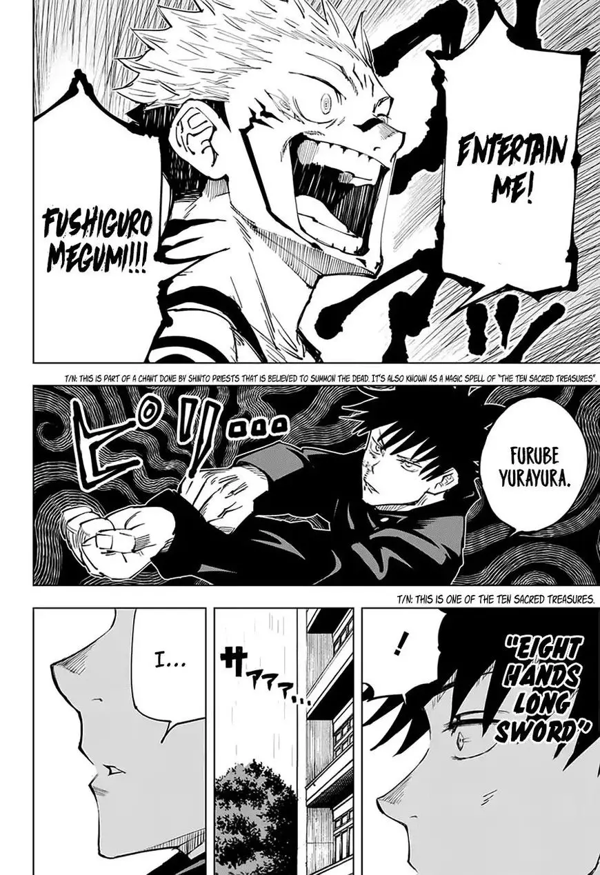 Jujutsu Kaisen, chapter 9, image 17