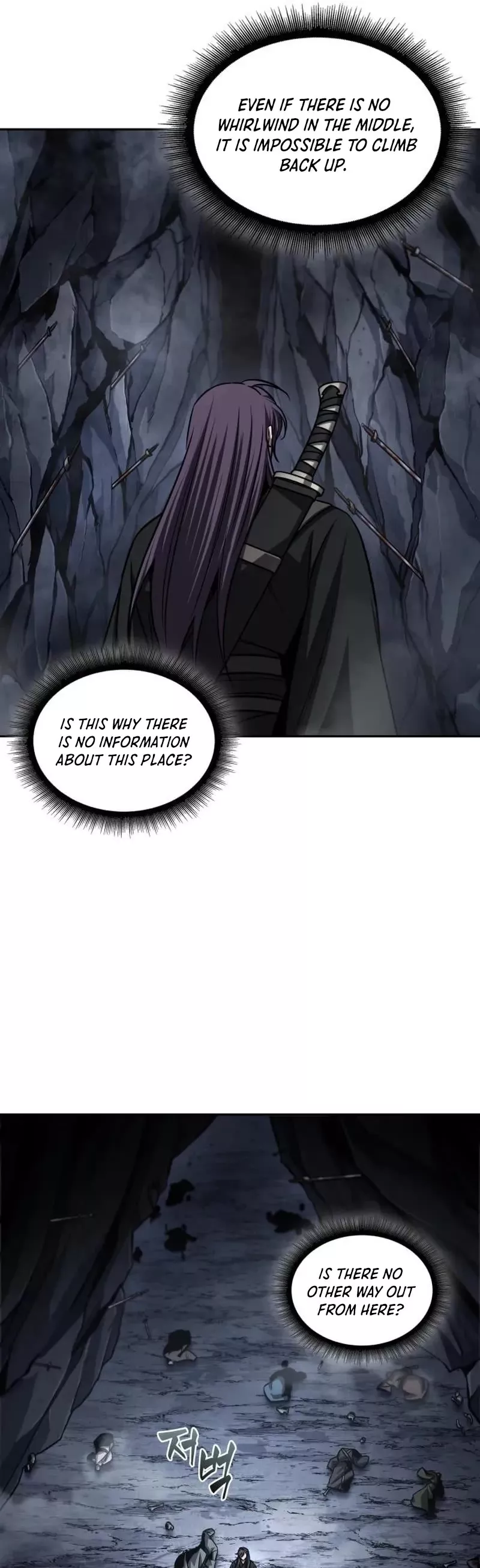 Nano Machine, chapter 147, image 10
