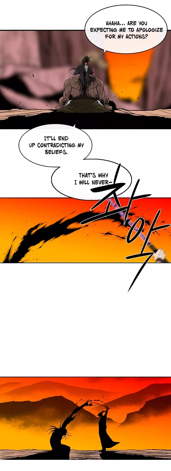 Legend of the Northern Blade, chapter 69, image 13
