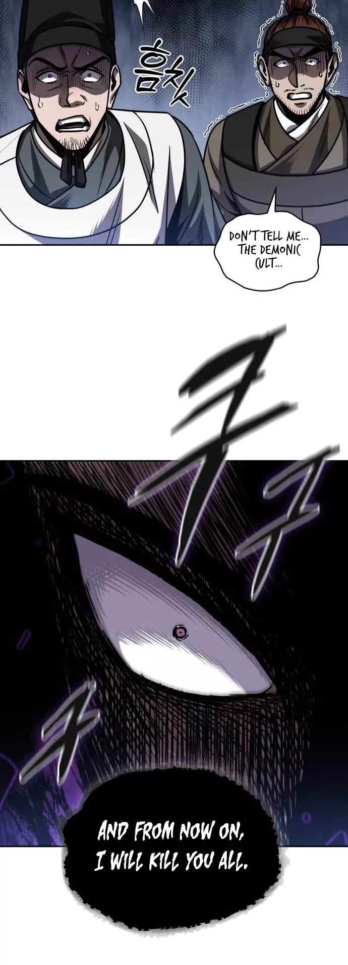 Nano Machine, chapter 201, image 15