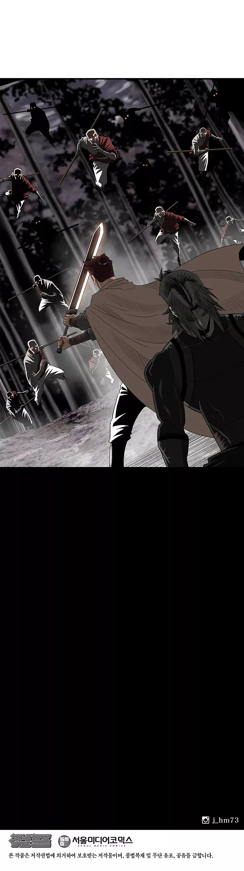 Legend of the Northern Blade, chapter 184, image 37