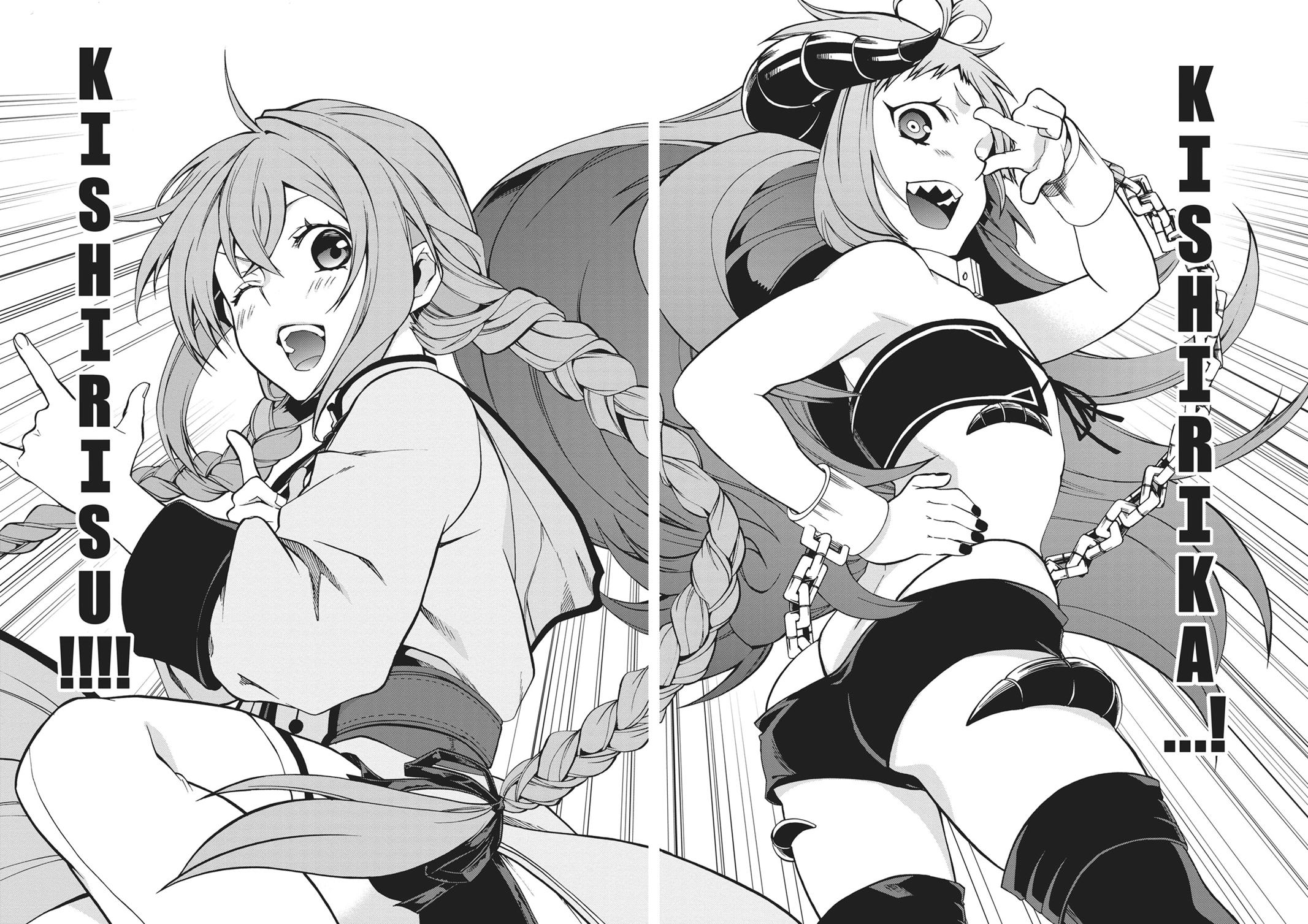 Mushoku Tensei: Jobless Reincarnation, chapter 42, image 14